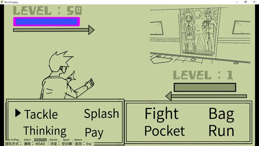 Скриншот 4 к игре Life of trophy