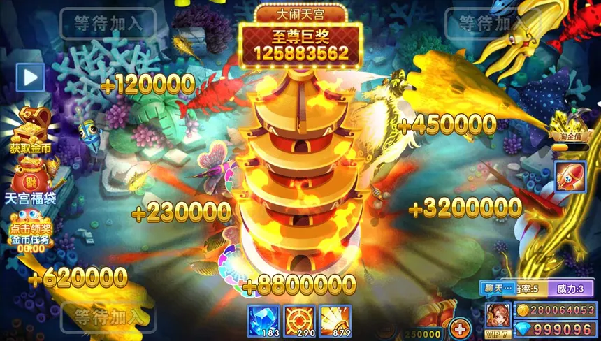 Скриншот 1 к игре 捕鱼炸翻天