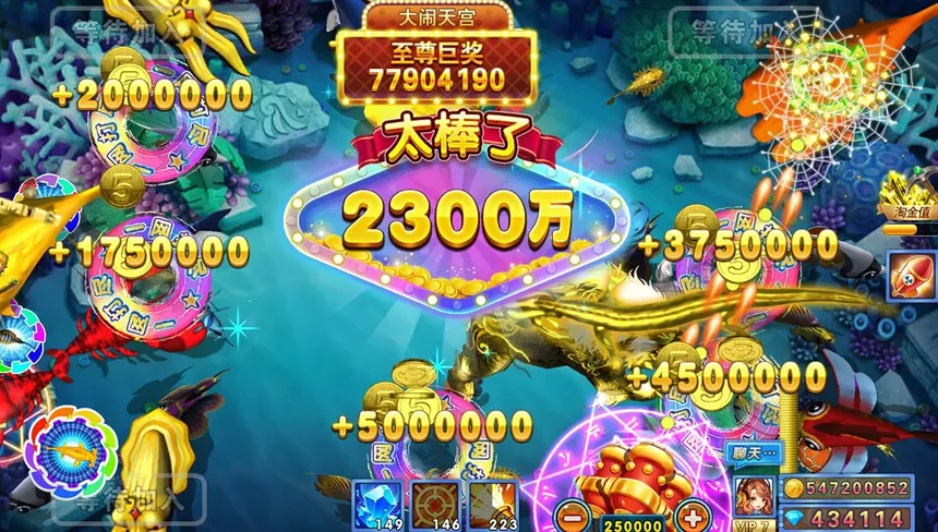 Скриншот 2 к игре 捕鱼炸翻天