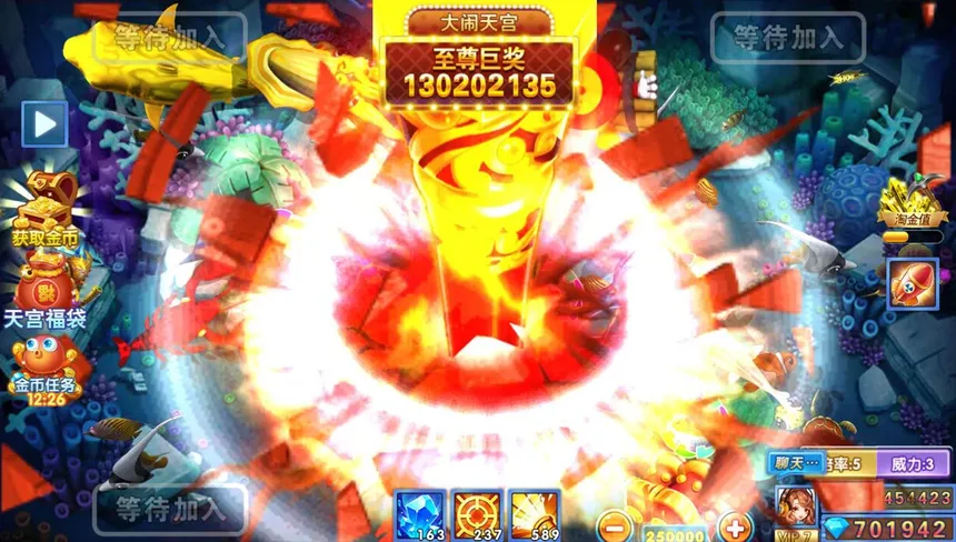 Скриншот 3 к игре 捕鱼炸翻天