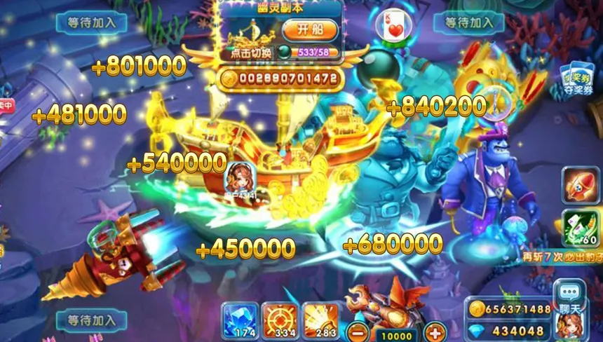 Скриншот 5 к игре 捕鱼炸翻天