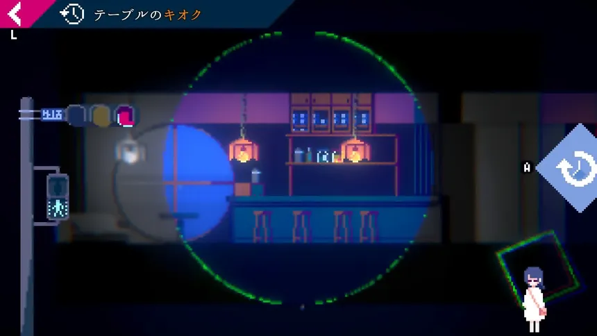 Скриншот 6 к игре UNREAL LIFE
