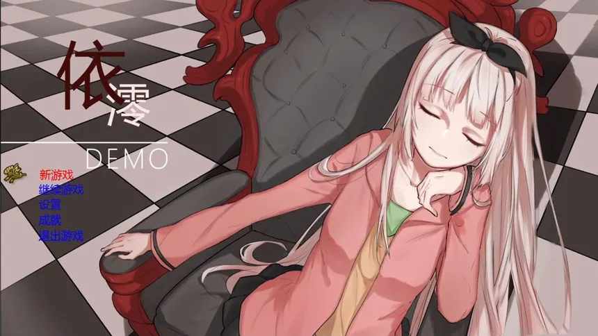 Скриншот 1 к игре 依澪 Zero Plan