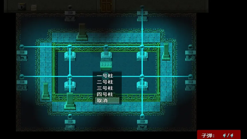 Скриншот 4 к игре 依澪 Zero Plan