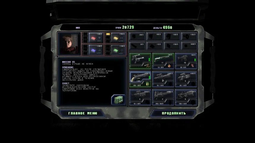 Скриншот 2 к игре Alien Shooter - Last Hope