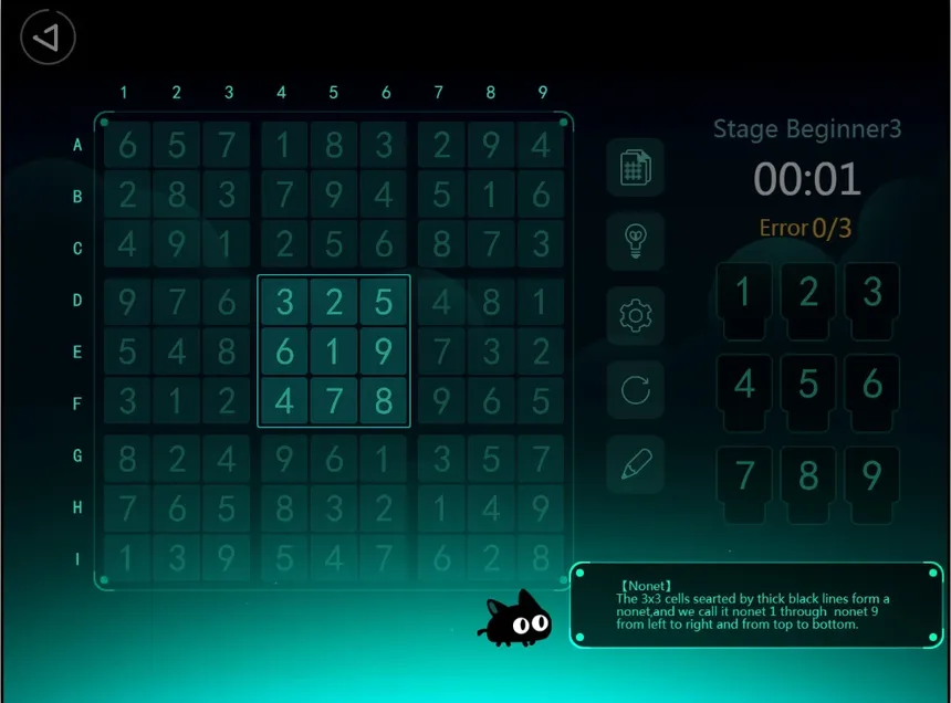 Скриншот 2 к игре Sudoku Starry Sky