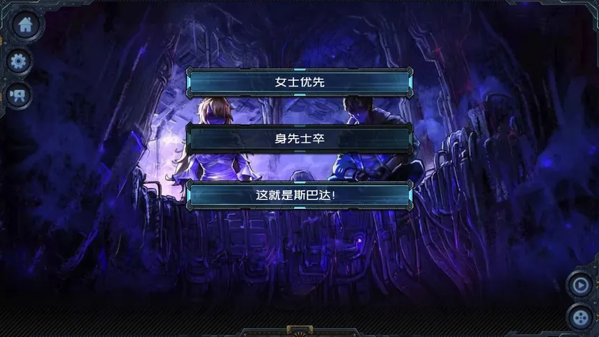 Скриншот 6 к игре 墨心：波云诡船