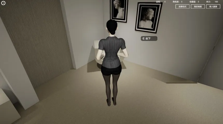 Скриншот 5 к игре Beautiful Masseuse / 美足按摩师
