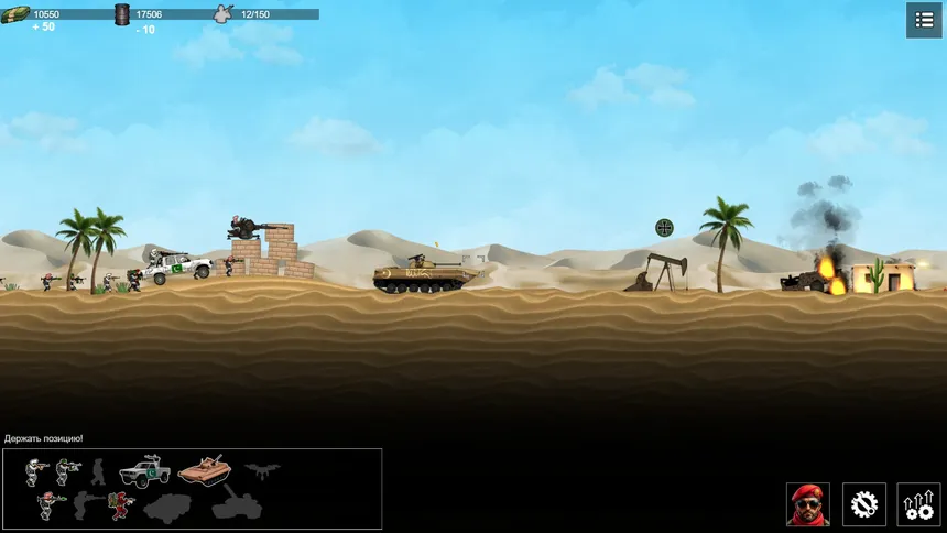 Скриншот 3 к игре Military Crusaders
