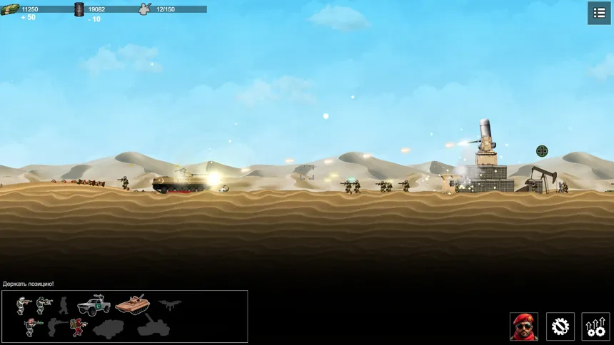 Скриншот 6 к игре Military Crusaders