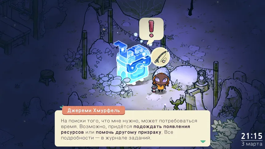 Скриншот 2 к игре Cozy Grove