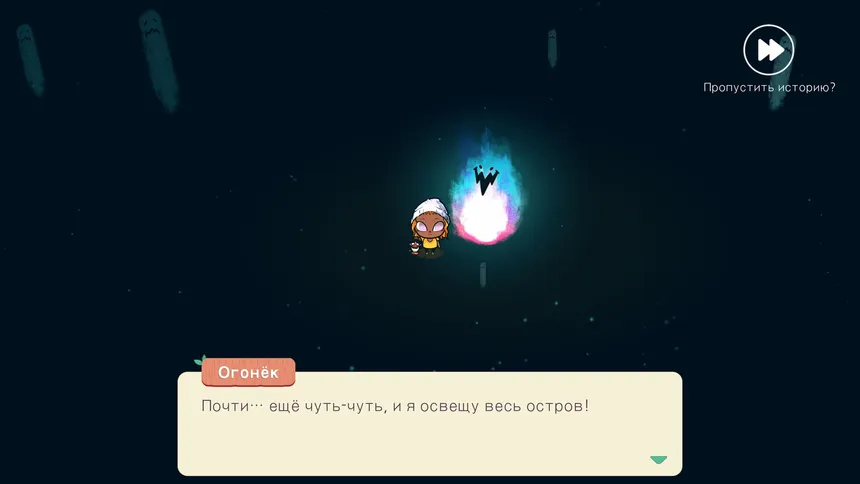 Скриншот 7 к игре Cozy Grove