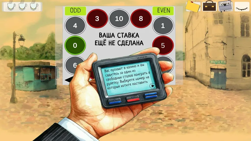Скриншот 7 к игре Ревизор