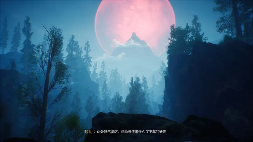 Скриншот 2 к игре Legends of Hidden Sword