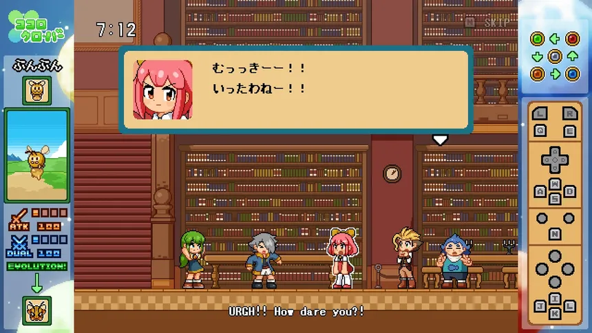 Скриншот 4 к игре ココロクローバー パート2/Kokoro Clover Part2