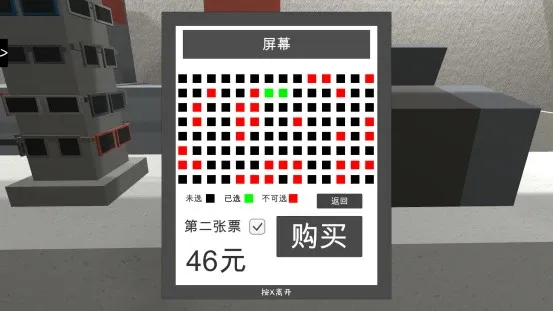 Скриншот 4 к игре Cinema Simulator