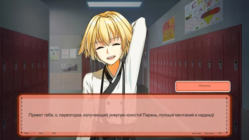 Скриншот 3 к игре Sweet Time