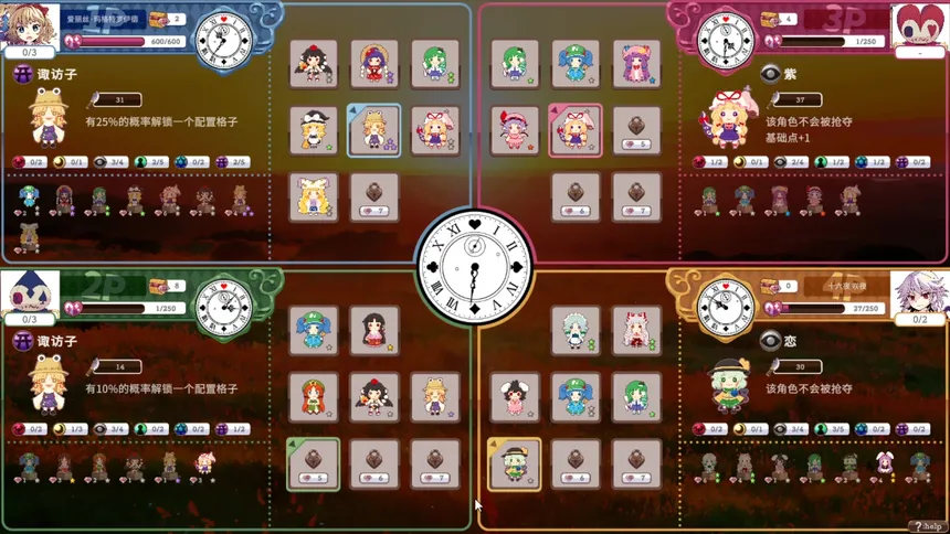 Скриншот 4 к игре Touhou DollDraft