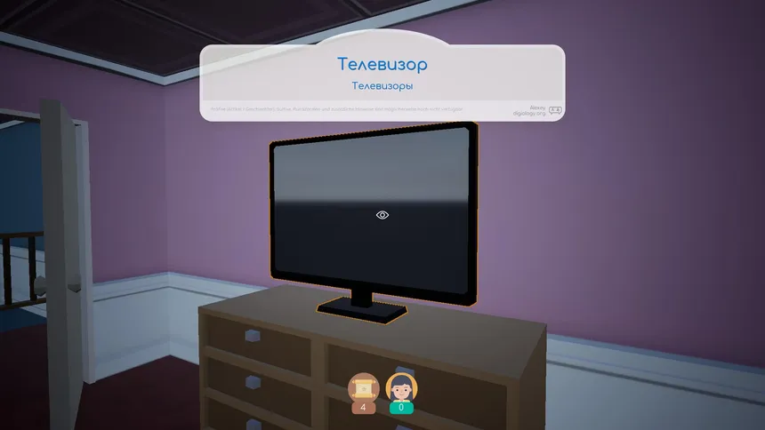 Скриншот 6 к игре Microjob