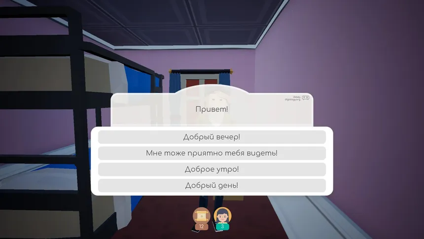 Скриншот 7 к игре Microjob