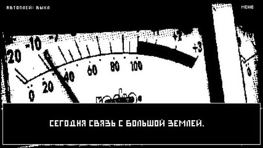 Скриншот 2 к игре Lighthouse Keeper