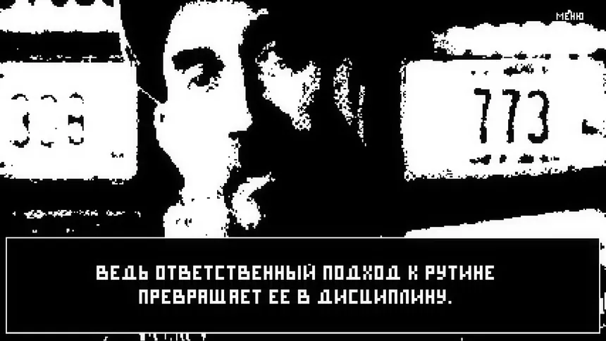 Скриншот 4 к игре Lighthouse Keeper