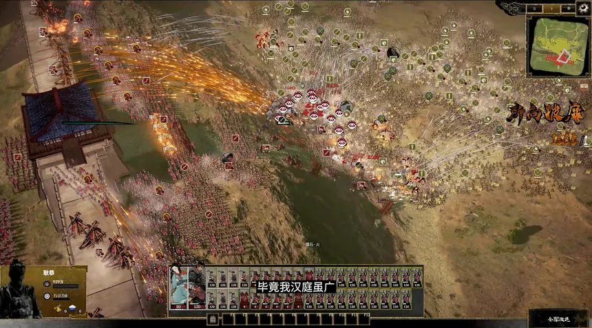 Скриншот 1 к игре Ancient Warfare: The Han Dynasty