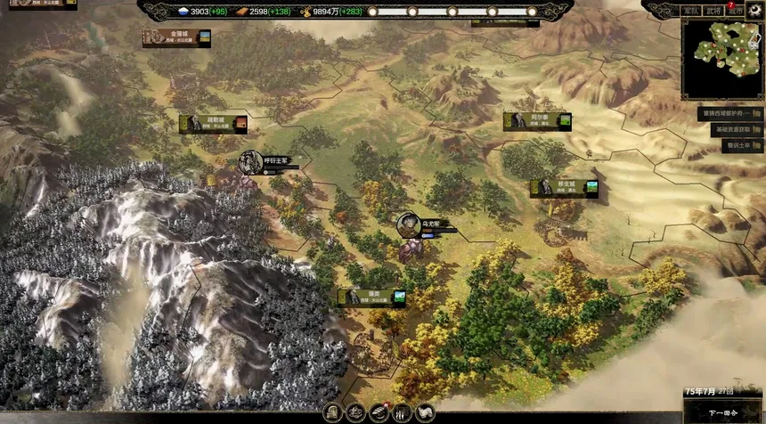 Скриншот 3 к игре Ancient Warfare: The Han Dynasty