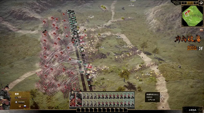 Скриншот 8 к игре Ancient Warfare: The Han Dynasty