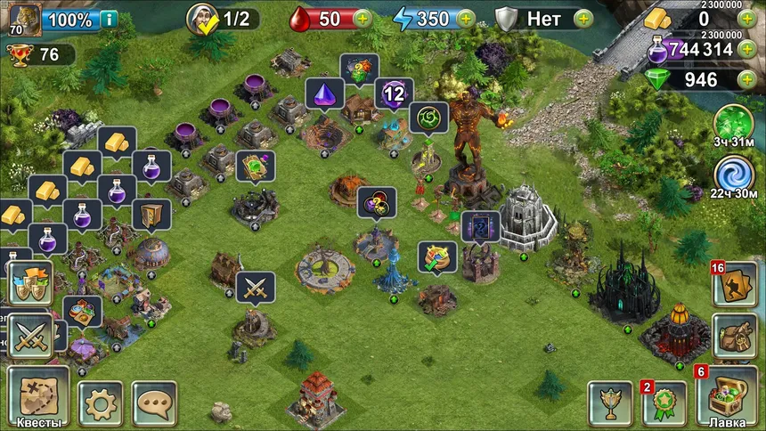 Скриншот 5 к игре Blood of Titans