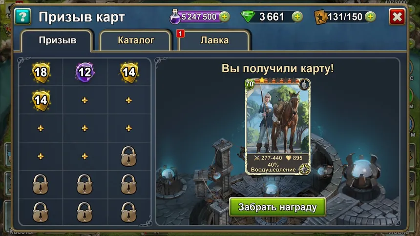 Скриншот 7 к игре Blood of Titans
