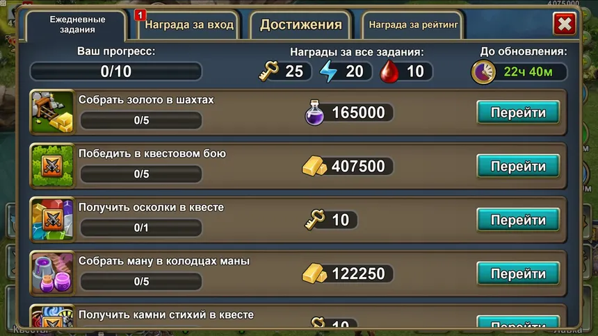 Скриншот 8 к игре Blood of Titans