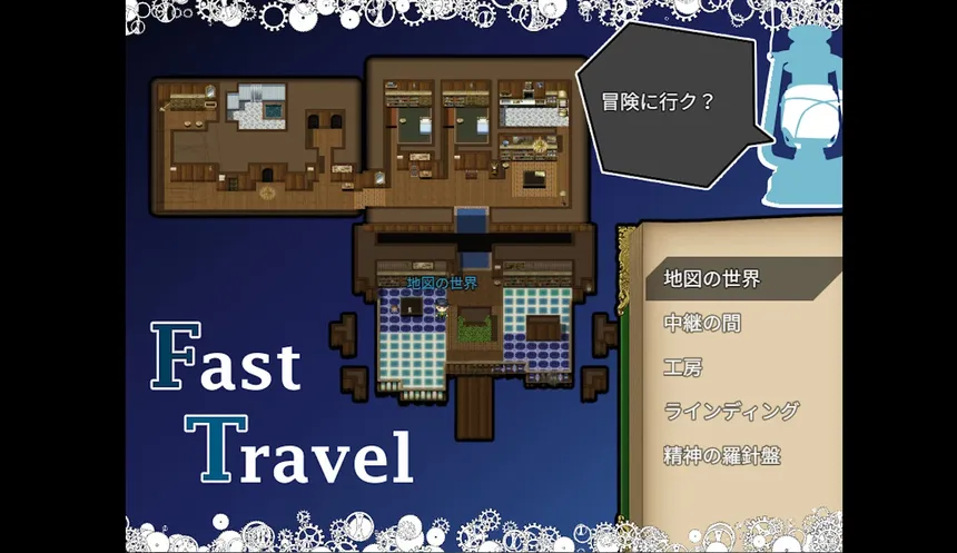 Скриншот 6 к игре Craft The Mapcrafter:Gathering Magic Words