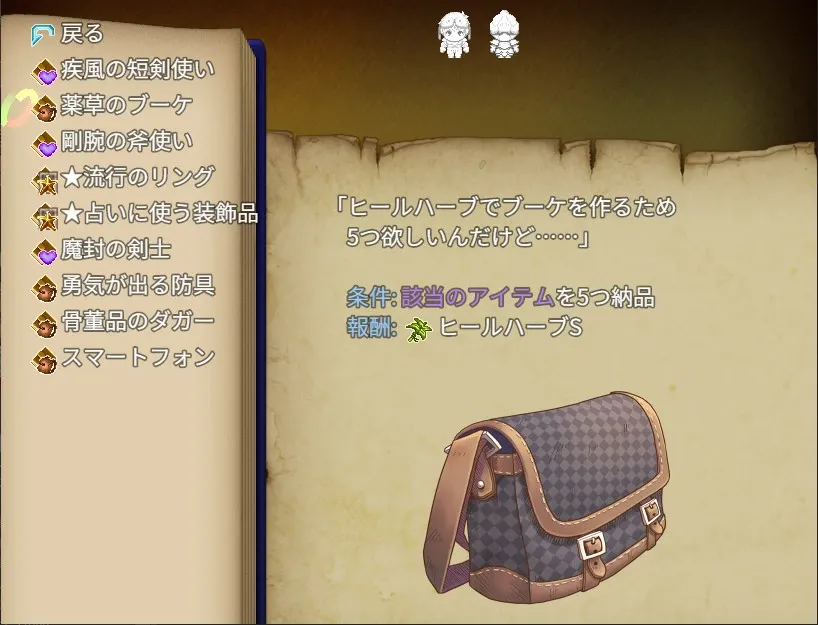 Скриншот 8 к игре Craft The Mapcrafter:Gathering Magic Words
