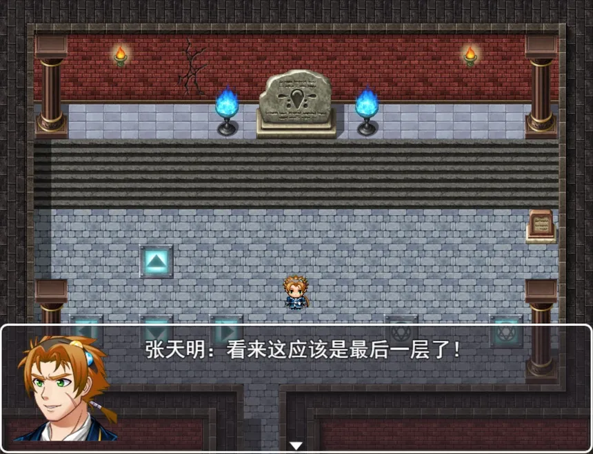 Скриншот 4 к игре 乱世奇谋Stratagem in troubled times