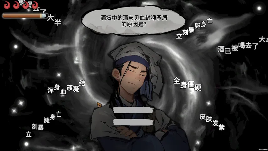 Скриншот 1 к игре Mohism: Battle of Words