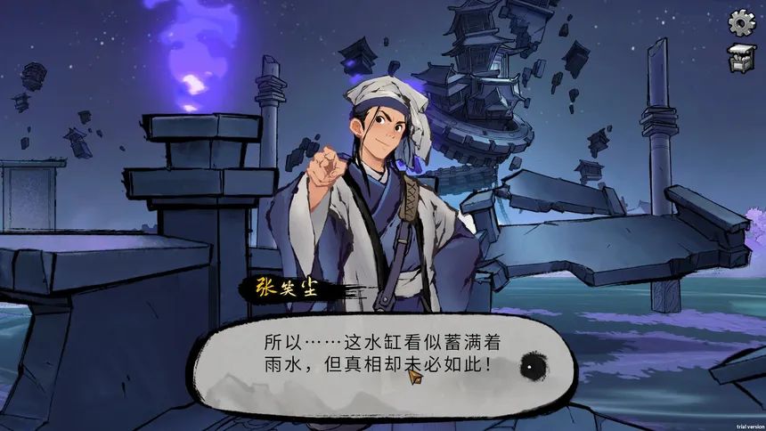 Скриншот 4 к игре Mohism: Battle of Words