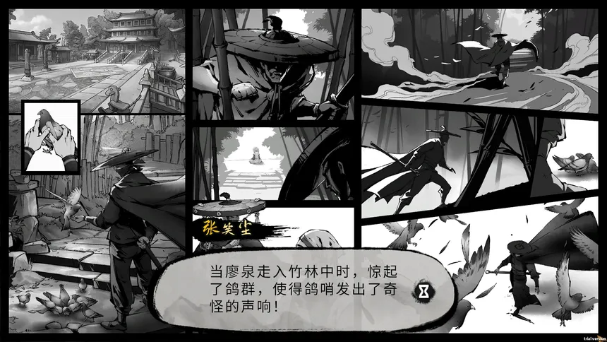 Скриншот 6 к игре Mohism: Battle of Words