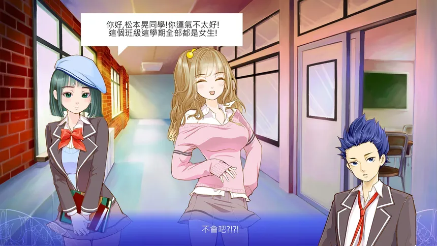 Скриншот 1 к игре TOKYO LOVE +