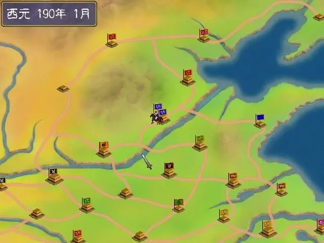 Скриншот 2 к игре 三国群英传