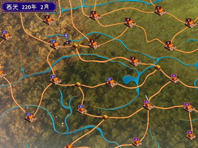 Скриншот 2 к игре 三国群英传2