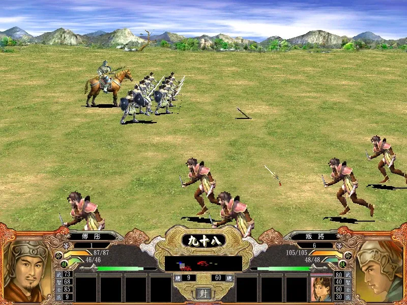 Скриншот 2 к игре 三国群英传4