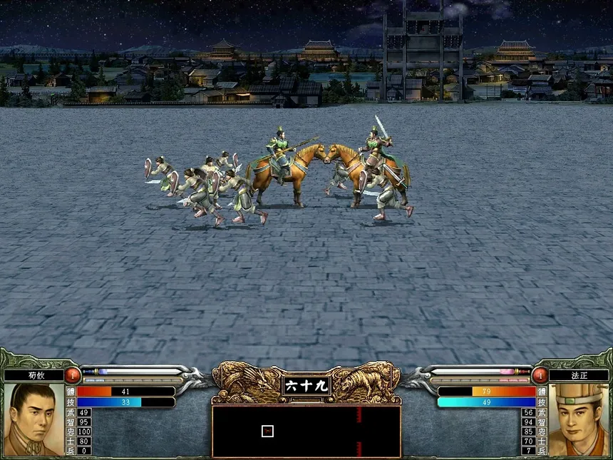 Скриншот 2 к игре 三国群英传6