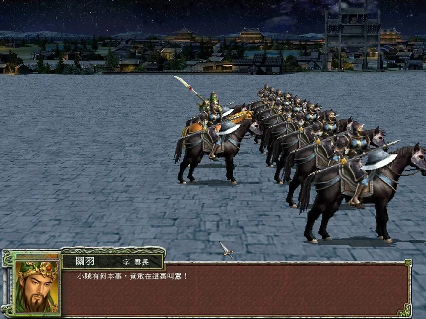 Скриншот 3 к игре 三国群英传7
