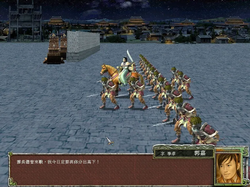 Скриншот 4 к игре 三国群英传7