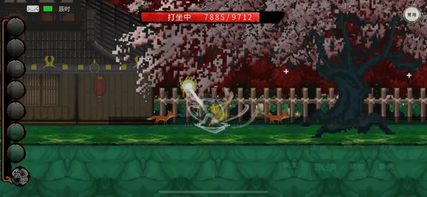 Скриншот 3 к игре 英雄坛说X之宗门风云