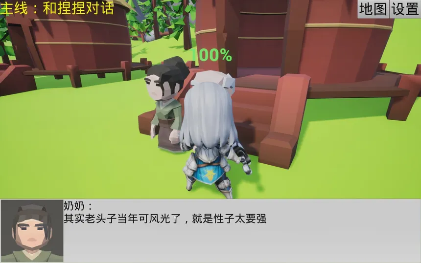 Скриншот 2 к игре 枪林弹雨
