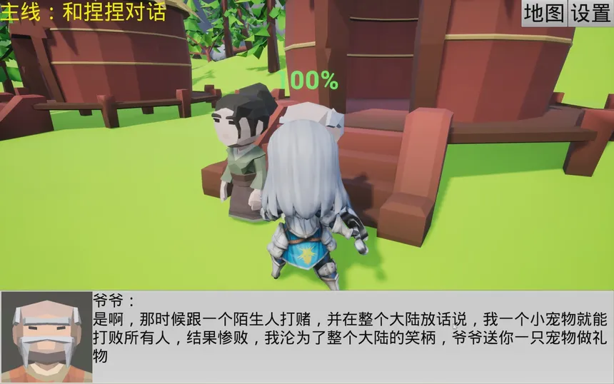 Скриншот 3 к игре 枪林弹雨