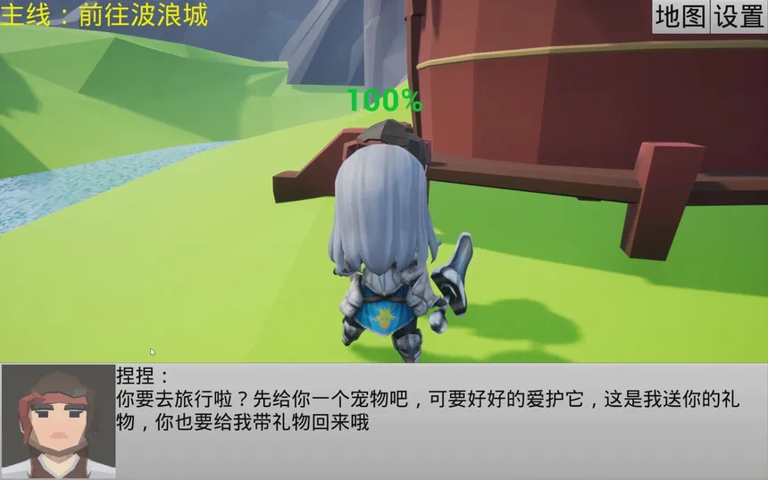 Скриншот 4 к игре 枪林弹雨