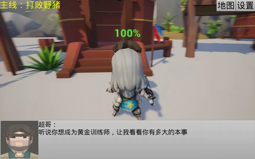 Скриншот 5 к игре 枪林弹雨